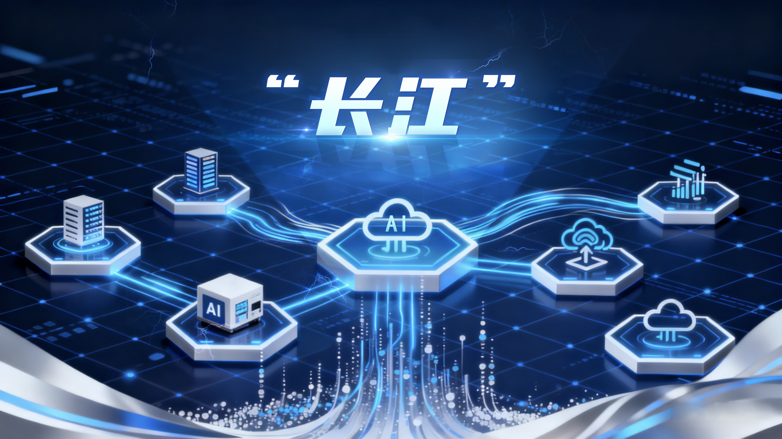 “Yangtze River” Software Architecture: From "Single Point Limitation" to "Global Collaboration" Drive visual inspection intelligent engine!