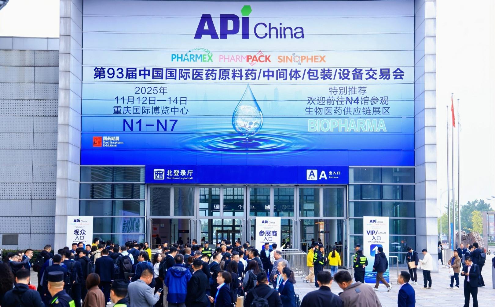 AI Full-Scenario Implementation in the Pharmaceutical Industry, Guarding with AI From Raw Materials to Packaging Materials: Full-Process Quality Control