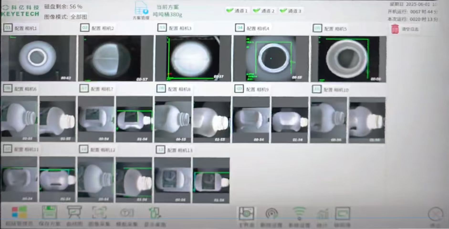 What defects can a fully automatic bottle inspection machine detect? Why do these defects occur?