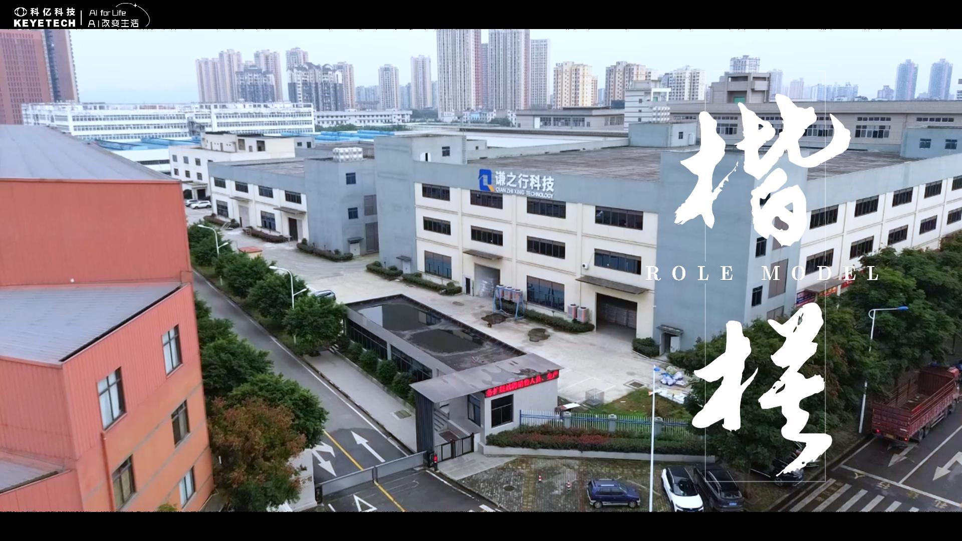 Inspecting 20,000 Units per Hour — From “Unthinkable” to the “New Normal”!