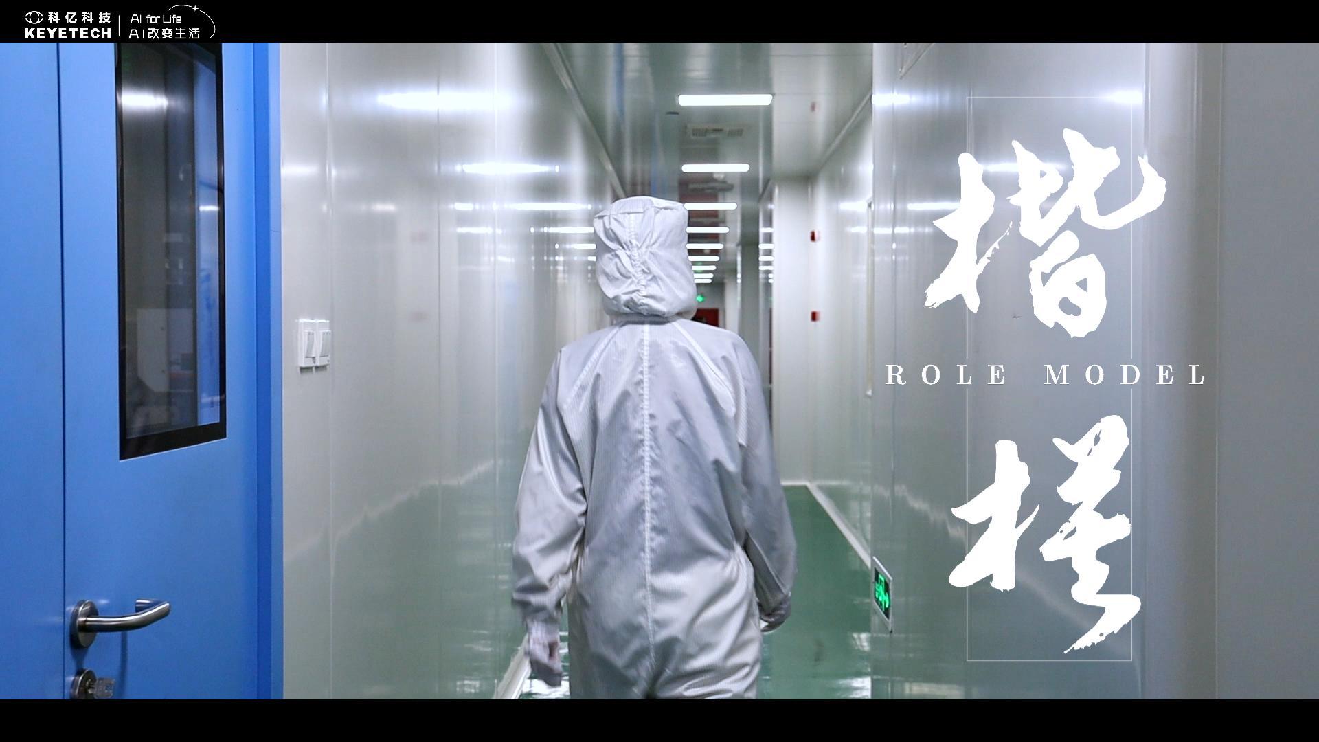 More Than an Equipment Supplier — A Long-Term Partner in Co-Creating Value