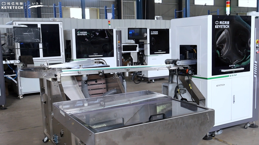Quality Inspection for Composite Lids