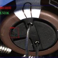 Rubber broken