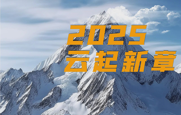 Memorabilia | A Treasure-Like Long Picture to Take You Through the Glorious Years of Keye Tech in 2024!