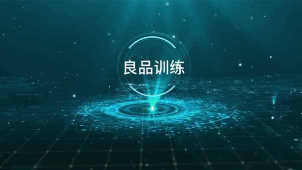 Good Product Training Promotional Video