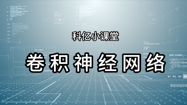Keye Academy - Convolutional Neural Network