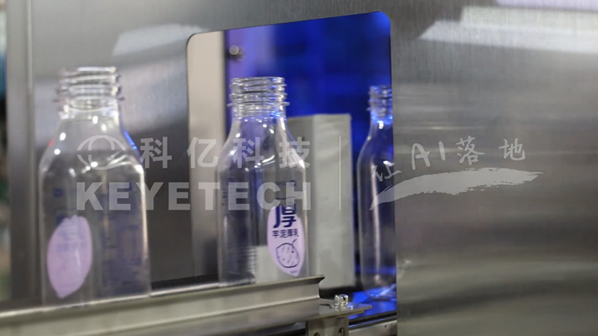 Yogurt Bottle