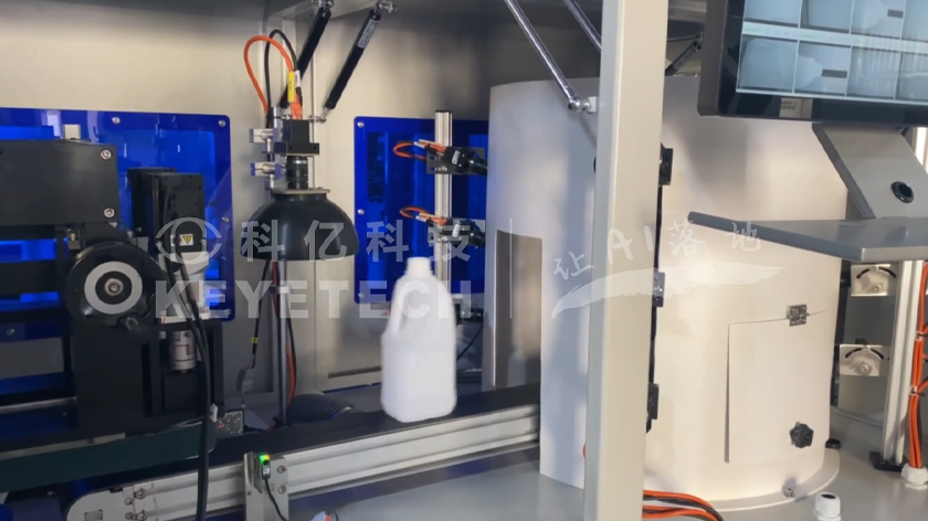 1.5L Baby Bottle Inspection Machine