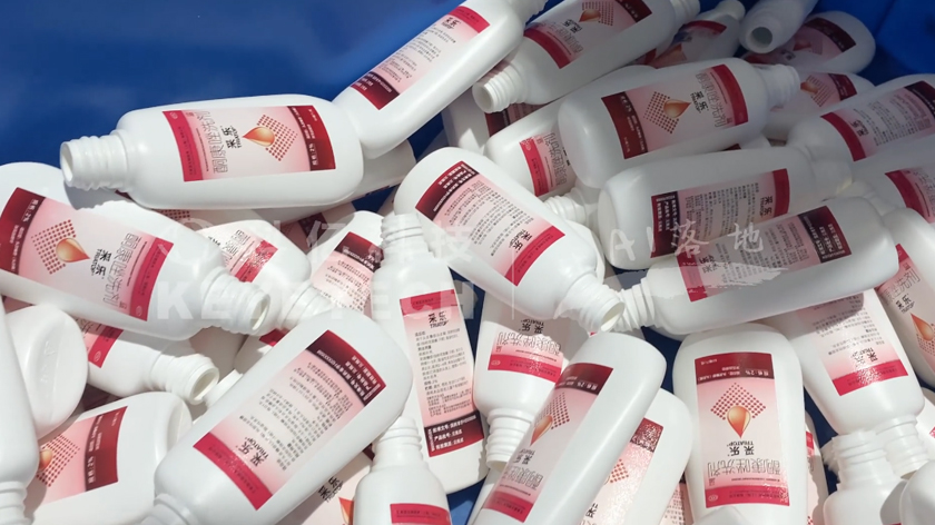 Cai Le Bottle Printing Inspection