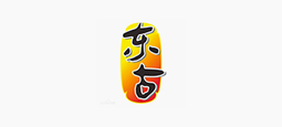 东古