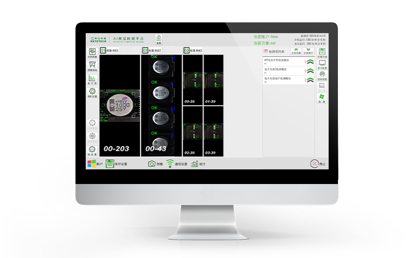 Pedestal plate machine AI vision inspection system