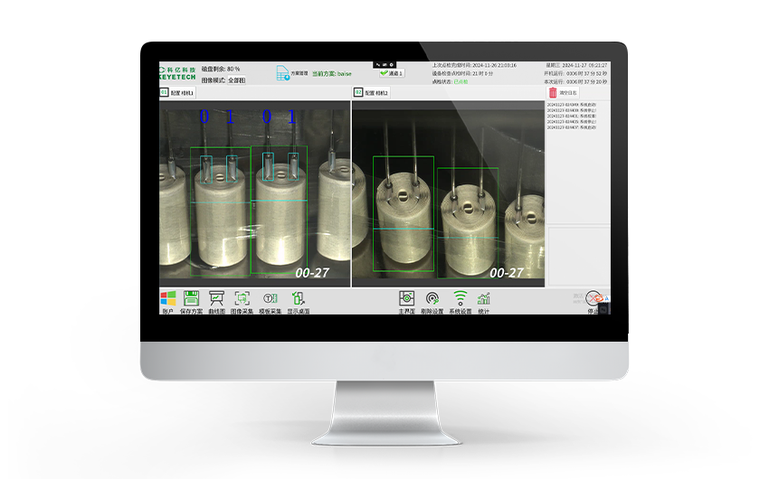 Winding AI vision inspection system
