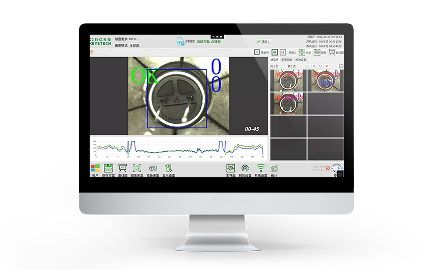 Assemblage AI vision inspection system