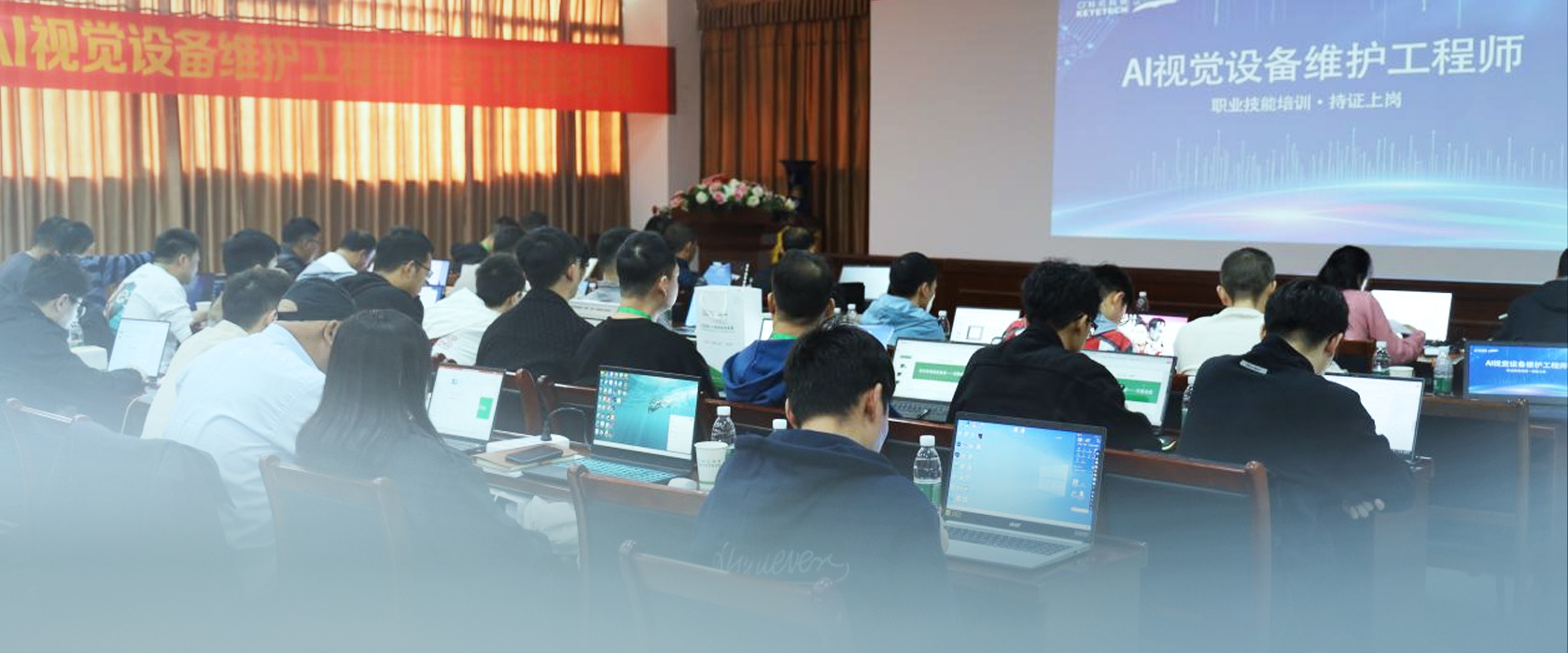 Training Service System