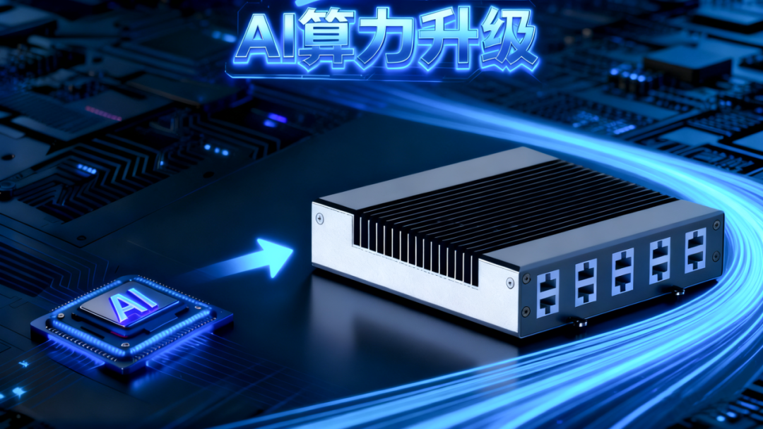 Keyi Intelligent Sorting Equipment: Super AI computing power makes sorting efficient and precise