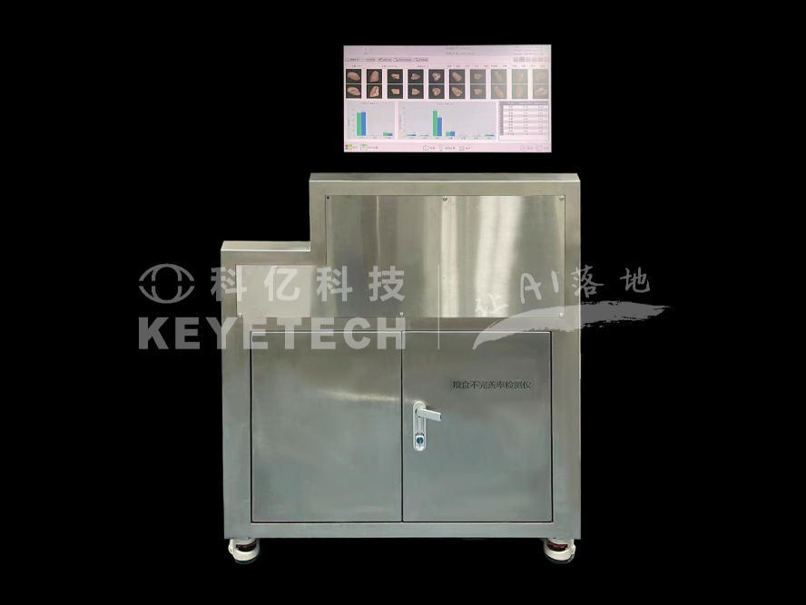 Rice quality analyzer