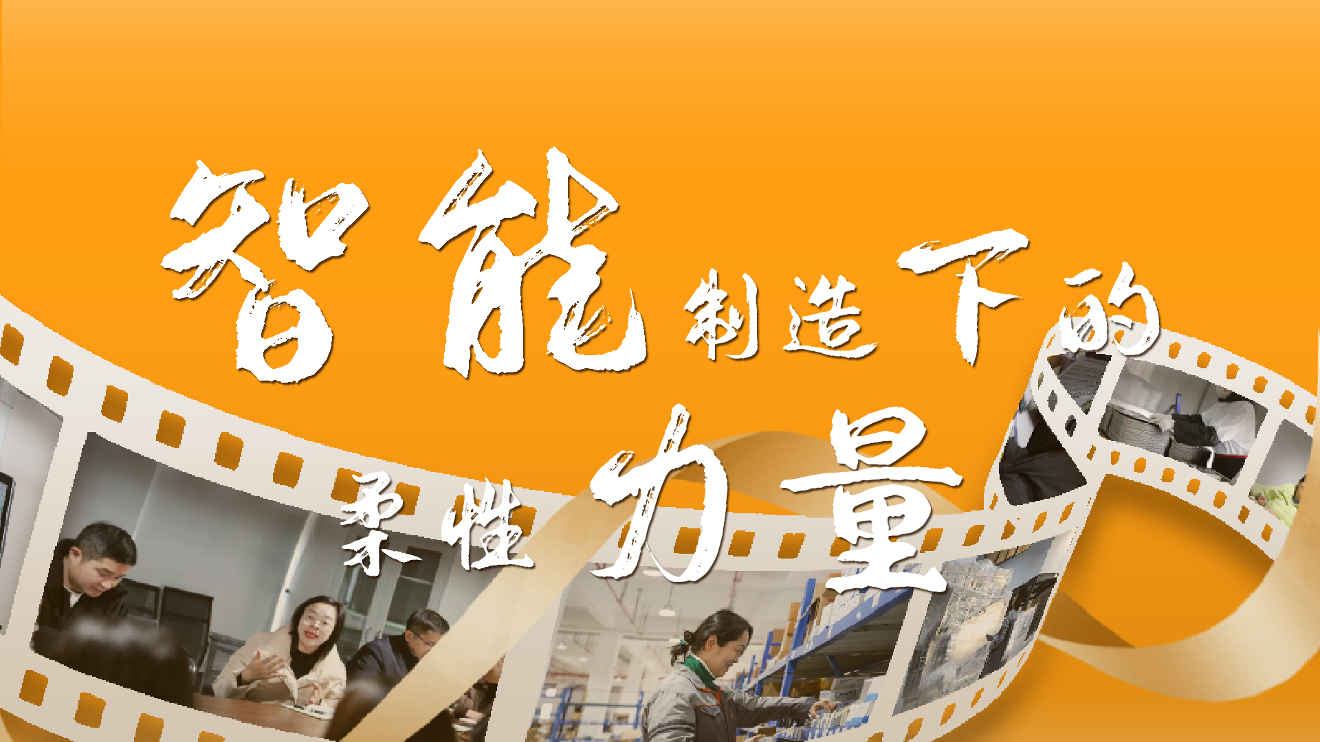 International Women's Day | Saluting the remarkable woman of Keyi Technology!