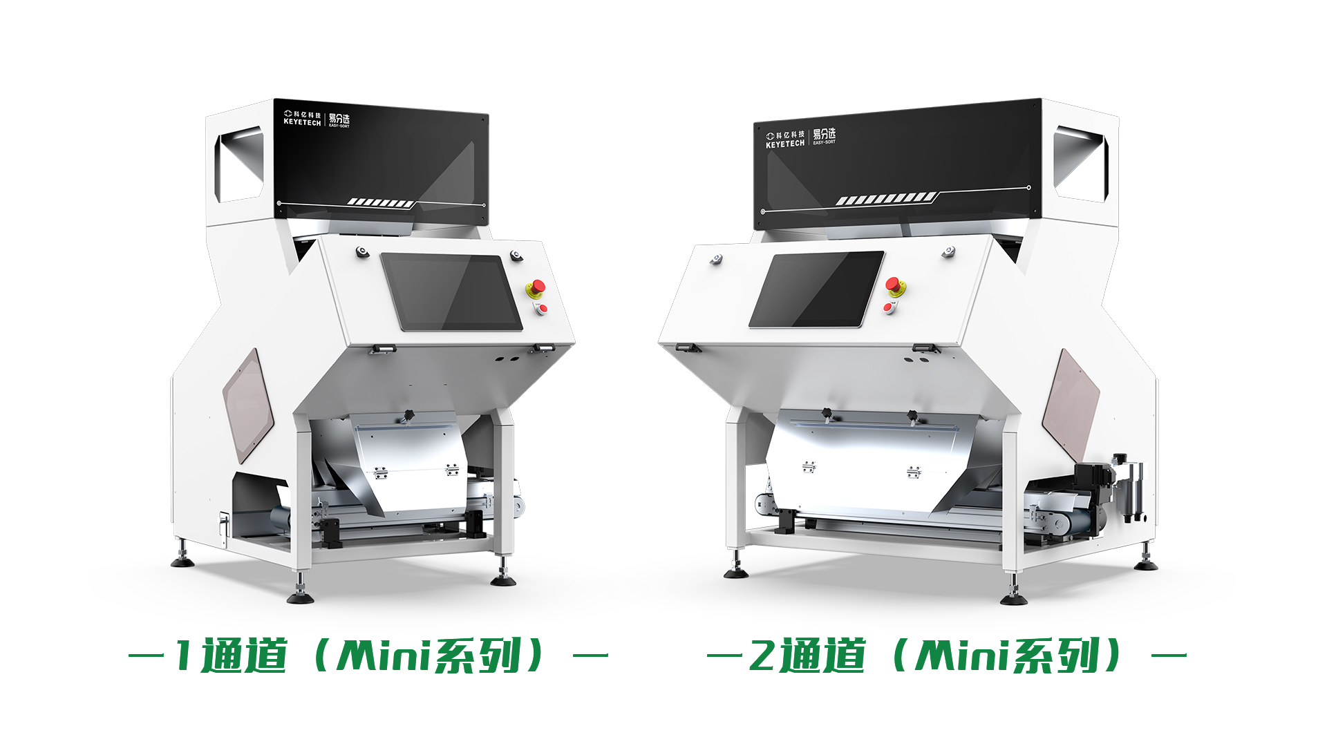 Fully embrace AI | Keyi Technology's AI enables intelligent sorting to unleash its "superpowers"