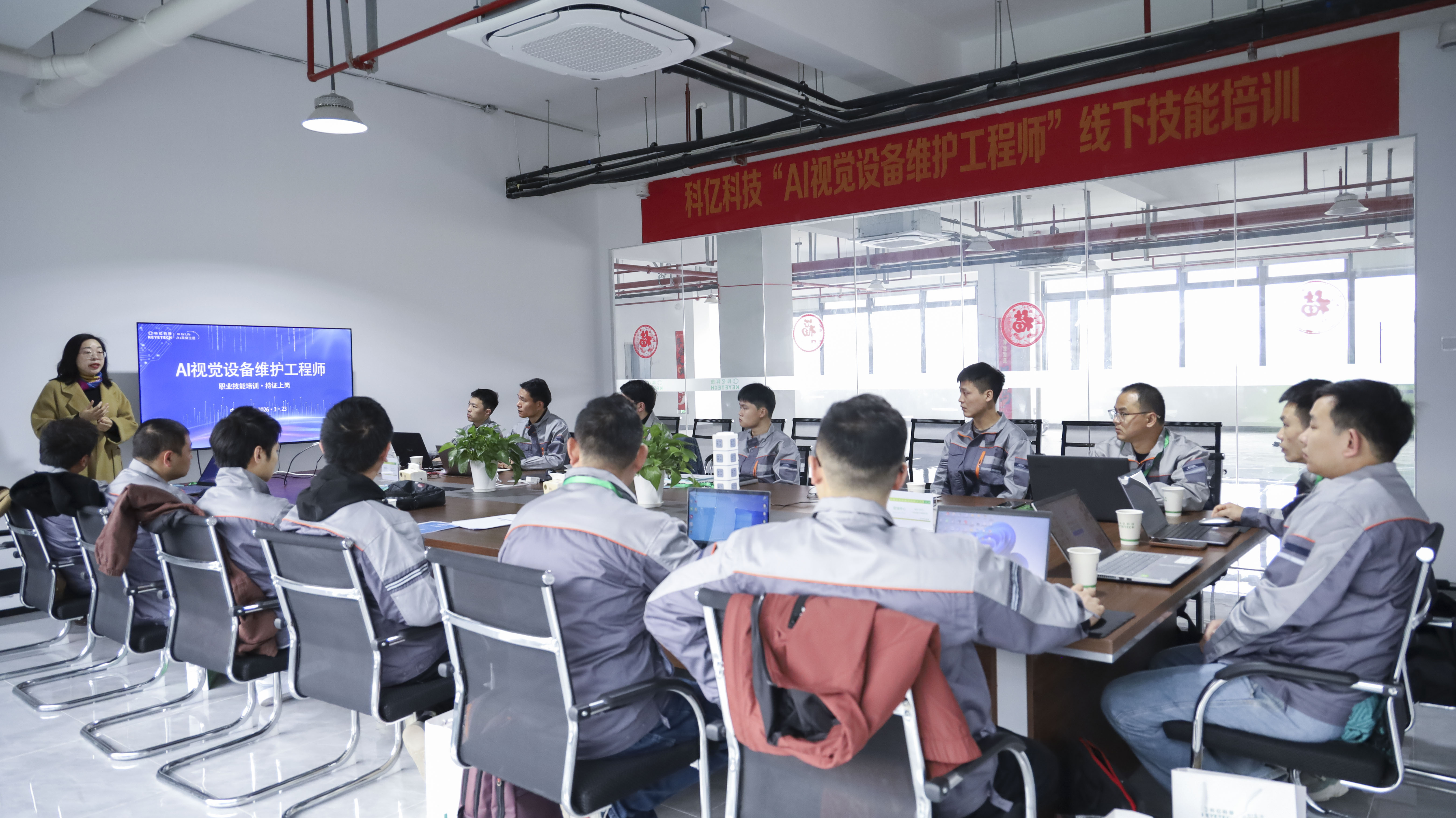 Issue 10 | Promoting Learning through Training, Promoting Application through Learning - AI Visual Devices The offline training for maintenance engineers has come to a successful conclusion!