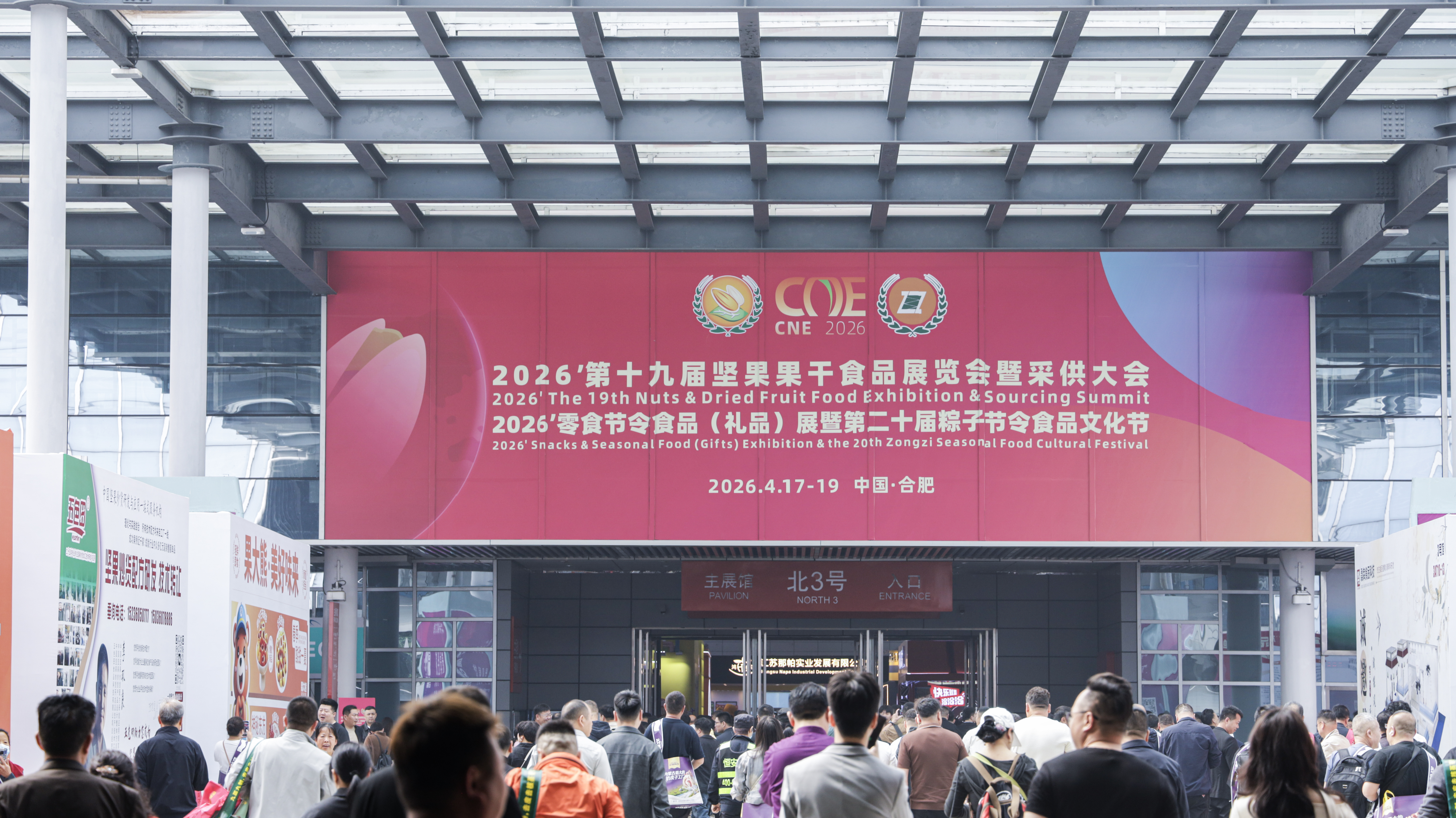 The Snack Food Expo Concludes Successfully, with Keyi Technology as the True "Problem Solver"