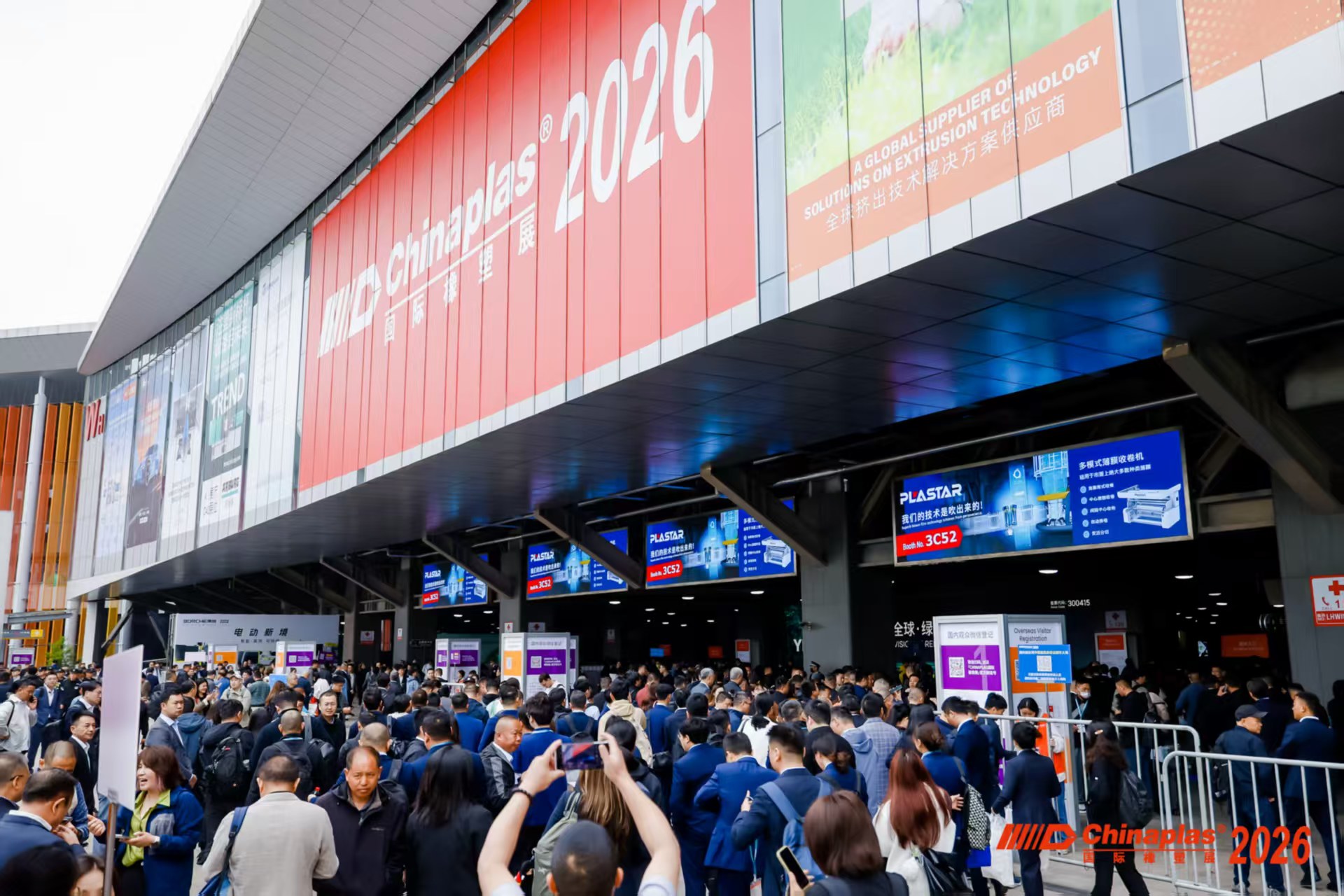 “Rubber” gathers a fruitful harvest, “Plastics” sets sail on a new journey! CHINAPLAS 2026 concluded successfully – Keye Technology delivers a stellar report!