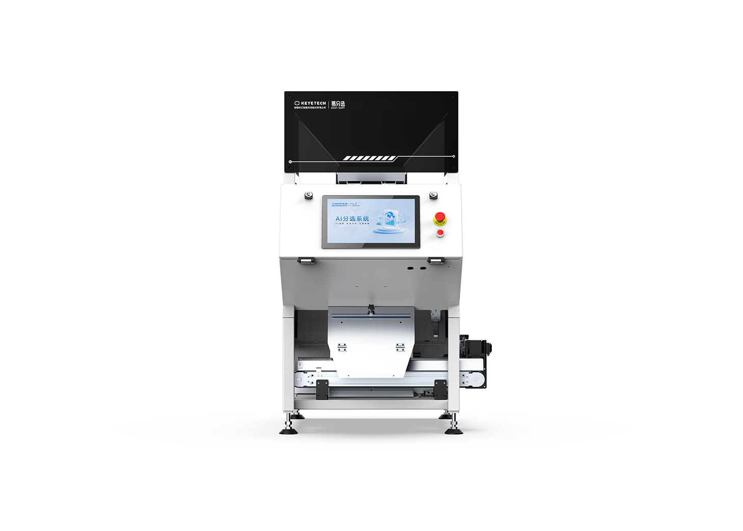 Vertical Channel Type Intelligent Sorting Machine