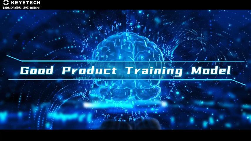 Good Product Training Promotional Video