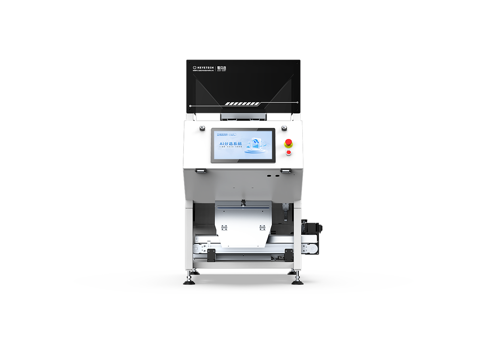 Vertical Channel Type Intelligent Sorting Machine