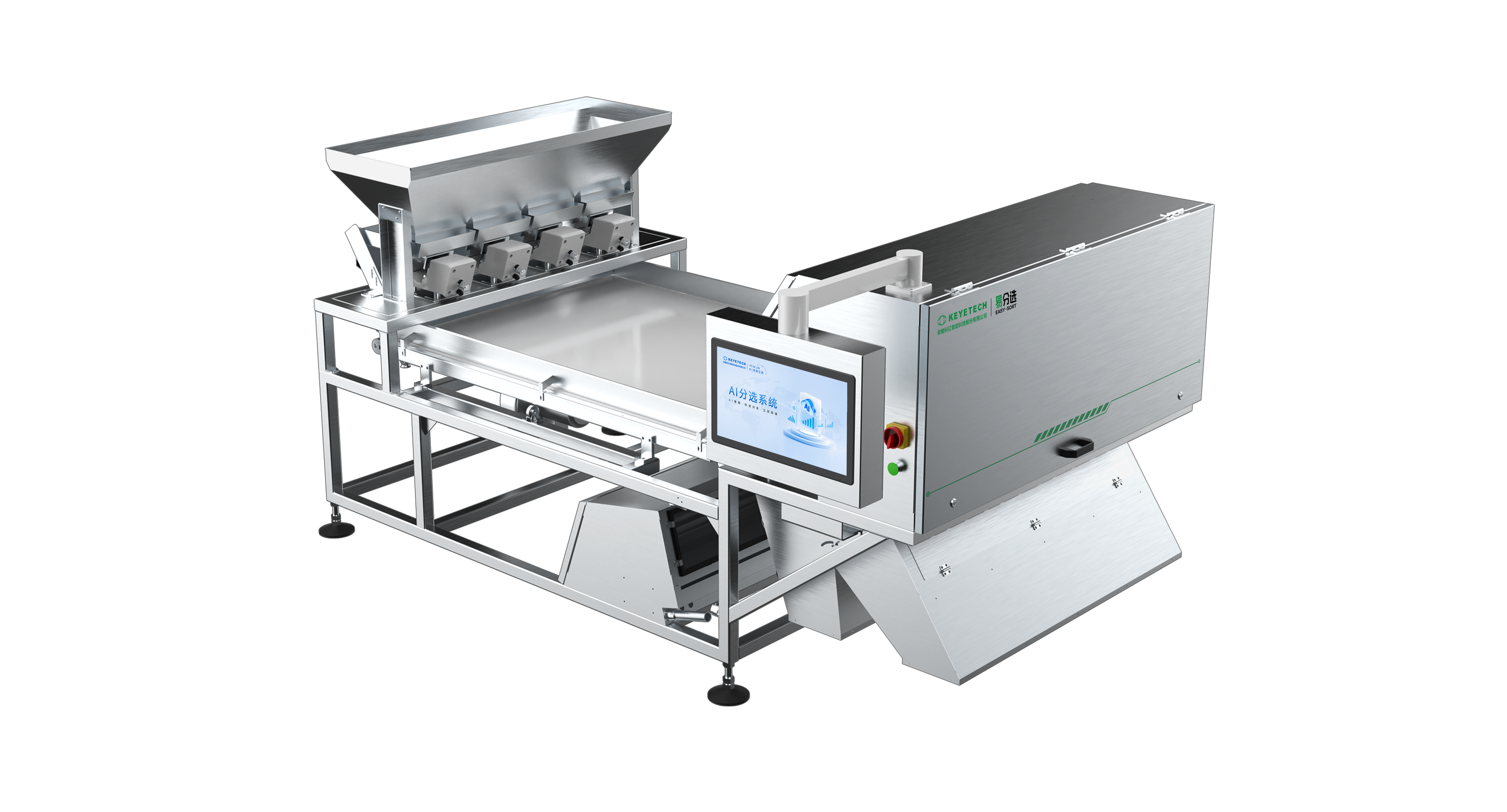 KEYETECH-AI High Similarity Material Intelligent Sorter