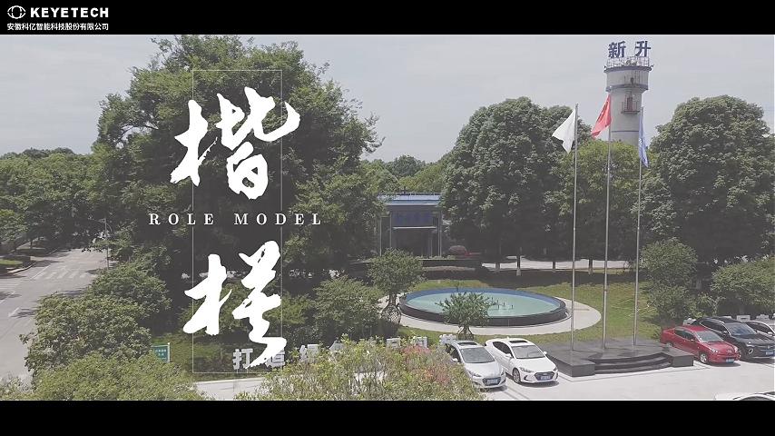 Live interviews-Sichuan Xinsheng