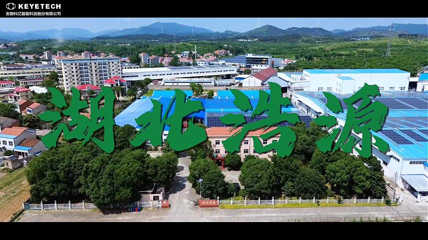 Customer On-site Interview - Hubei Haoyuan