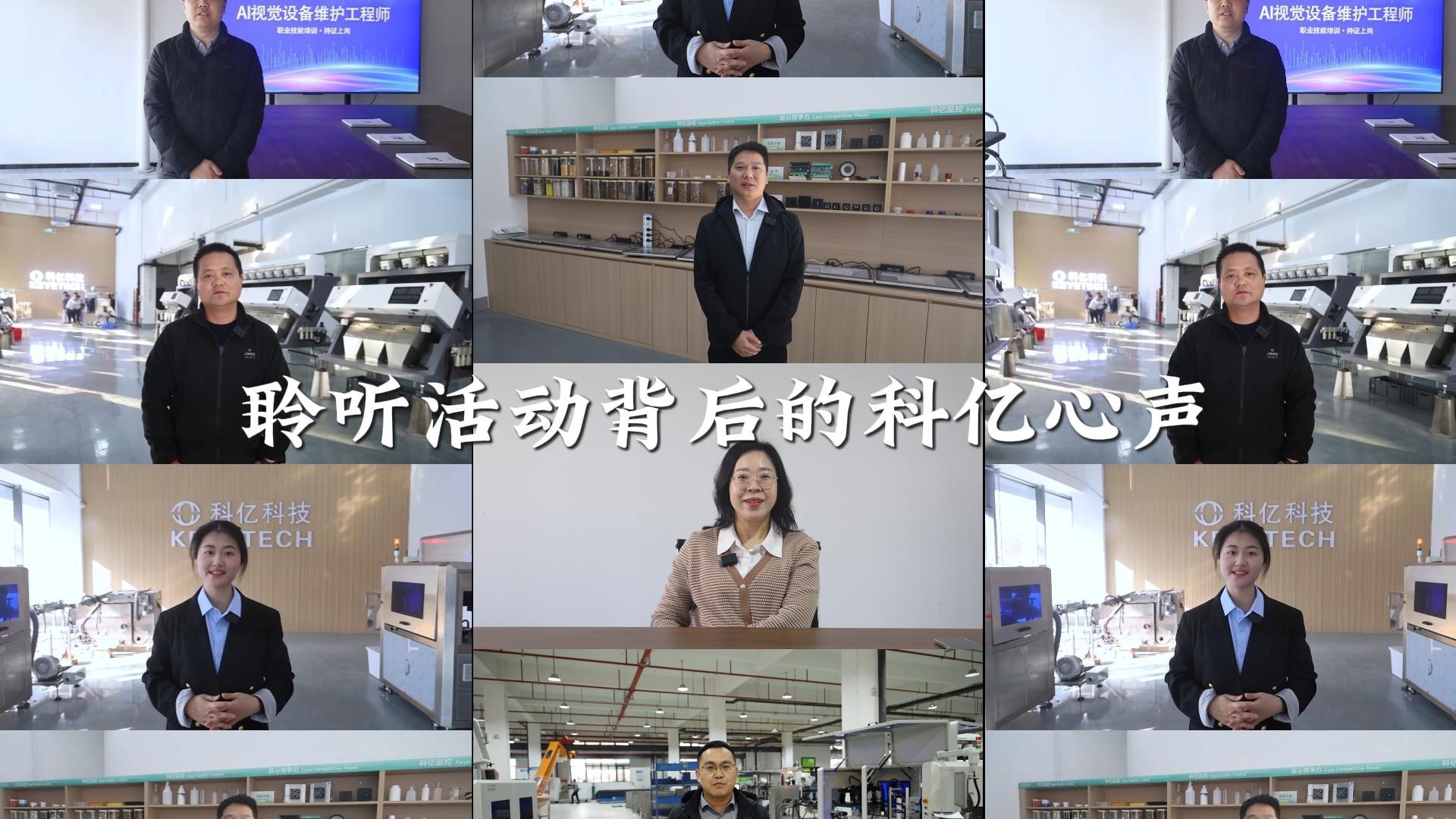 Customer offline skills training - the team behind it