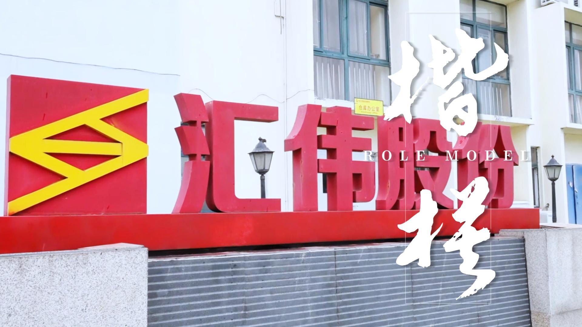 AI "quality inspectors" safeguard quality – Huiwei Group and Anhui Keyi's more than ten years of commitment!