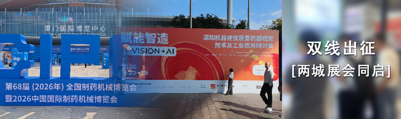Launching on two fronts! Anhui Keye AI Visual Inspection expands into two cities simultaneously!